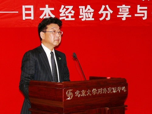 城阪董事長發表演講