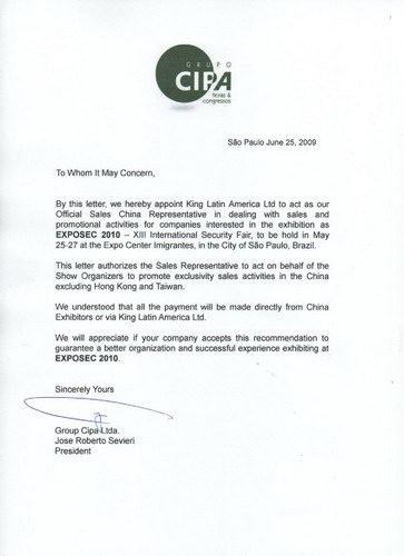 獨家代理授權書