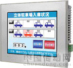 高亮度,低反射,可編程人機界面GP-3300U