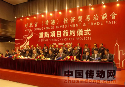 河北鋼鐵集團與外方合資共建軋輥生產企業