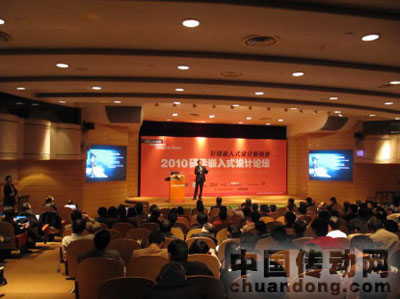 嵌入式設計論壇