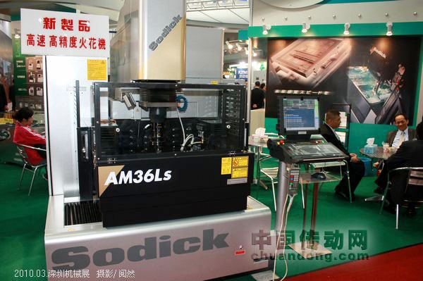 日本Sodick(沙迪克)產品展示