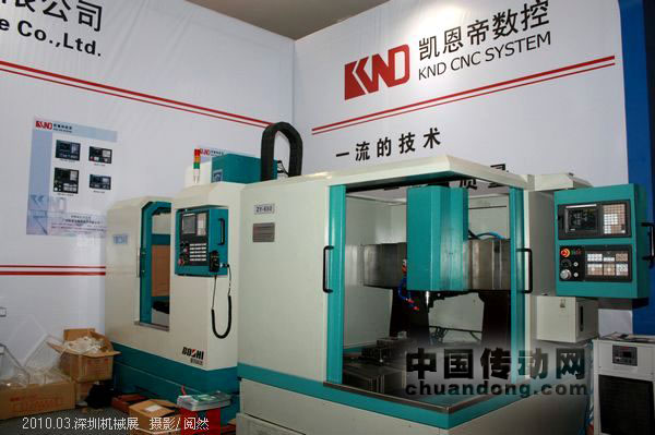 凱恩帝數控展臺