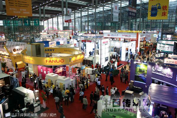 第11展中國國際機械展現場
