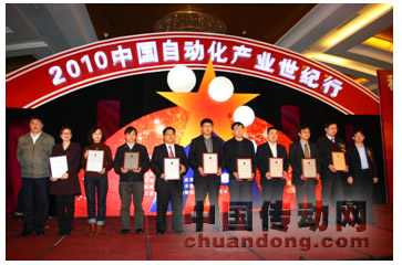 和利時MW級風機電控系統喜獲創新產品獎