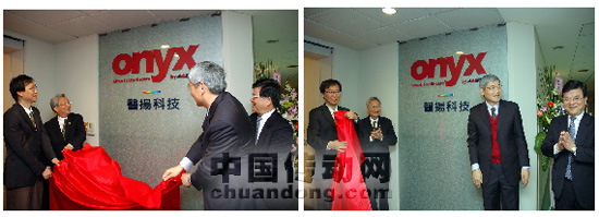 研揚集團宣布成立醫揚科技股份有限公司