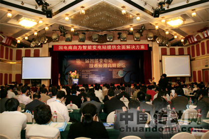 國電南自公司產品在“智能電網高峰論壇”引人注目