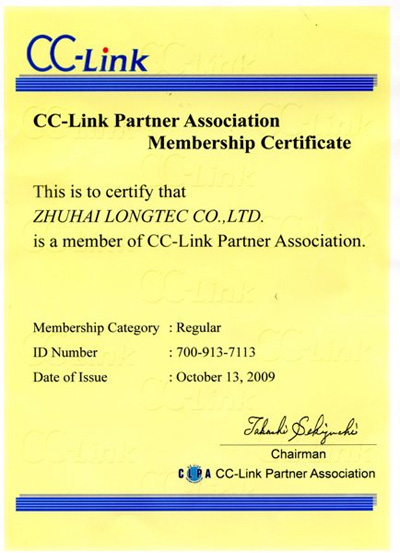 長陸公司加入CC－LINK協會