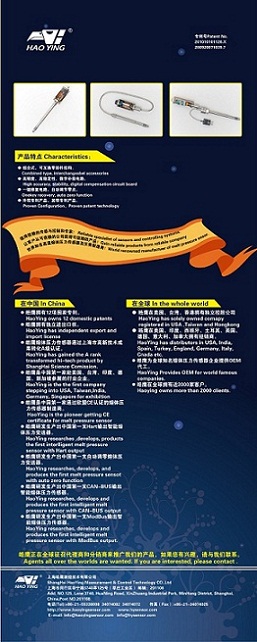 外觀專利產品、發明專利產品發布會