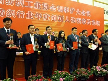 2009中國紡織業年度創新人物