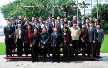 西門子總經理沙龍