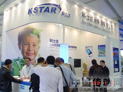 科士達盛裝亮相SNEC2010國際太陽能光伏展