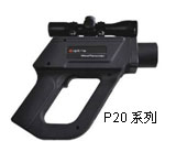 高溫便攜產品P20系列