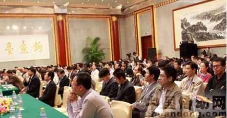 首屆水工業信息化技術應用高峰論壇盛大召開