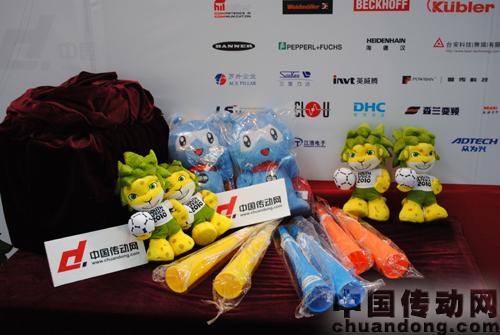 現(xiàn)場幸運(yùn)禮品