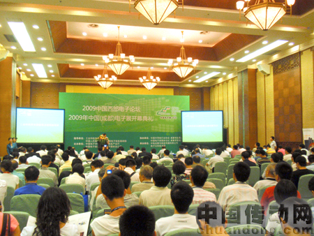 圖1:上屆展覽開幕盛況