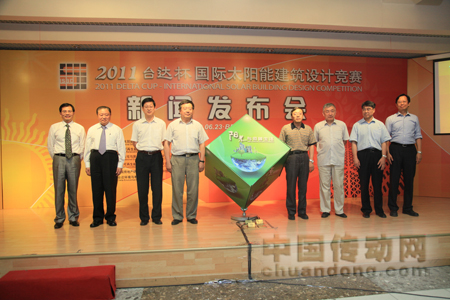 象征陽光住居、低碳生活的魔方屋模型竣工,競賽正式啟動