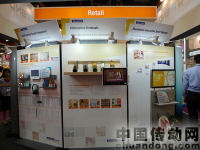 ADVANTECH展臺產品