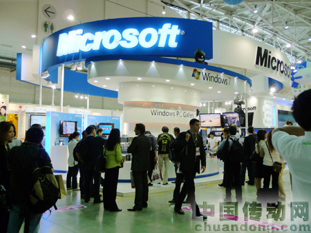 微軟展臺