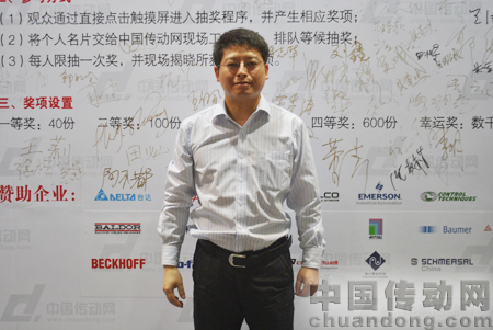 南車時代代表來到傳動網現場