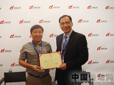 研華拓峰副總經理李國忠接受證書