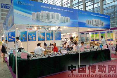 白山機(jī)電展臺(tái)