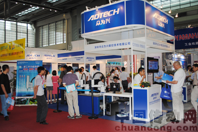 眾為興展臺(tái)