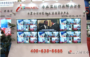 i-Panel內置分割功能專業監控顯示系統