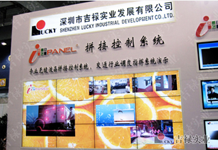 i-Panel模塊化結構設計的專業拼接系統