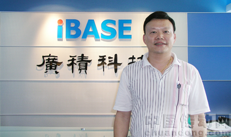 廣積科技總經理林秋旭