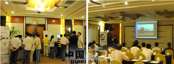 研討會現場照片