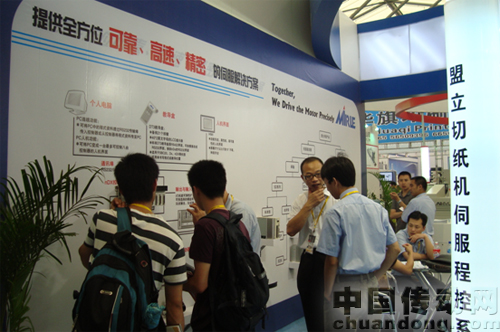 展臺前人群絡繹不絕