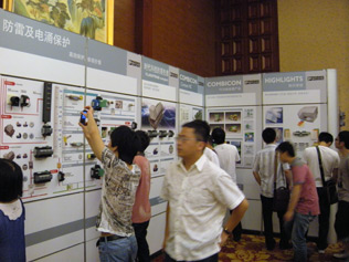 菲尼克斯電氣中國公司溫州地區交流會成功召開