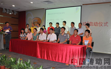 “南山區創業導師、企業導師行動”啟動儀式