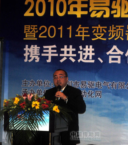 深圳市易驅電氣有限公司伺服事業部劉國賀介紹艾威圖伺服新品及規劃