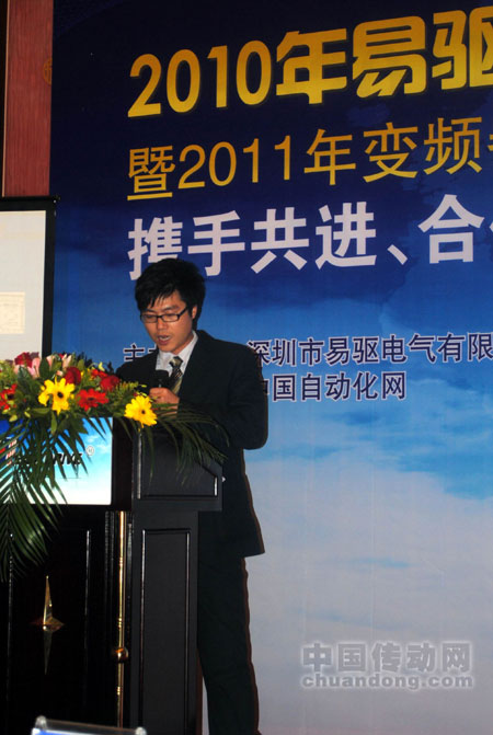 深圳市易驅電氣有限公司伺服事業部詹桃根介紹艾威圖伺服成功應用案例