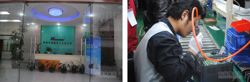 易驅電氣企業參觀