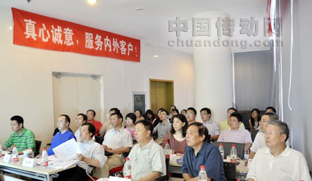 全力以赴,實現公司戰略;真心誠意,服務內外用戶