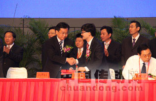 顧總應邀參加2011中國.南京金秋經貿洽談會并出席重大項目簽約儀式