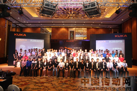 庫卡新一代機器人產品發布會廣州站集團合影