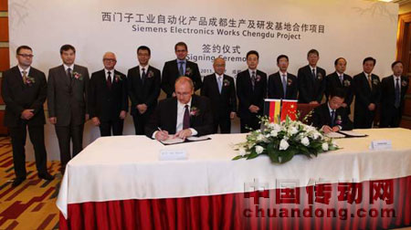 現(xiàn)場簽約儀式