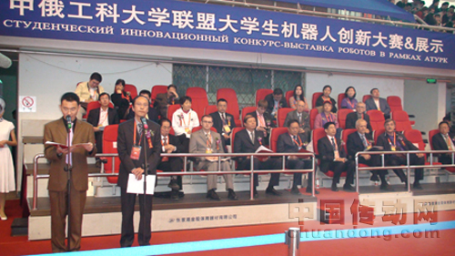 機器人創新大賽