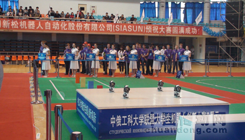 機器人創新大賽