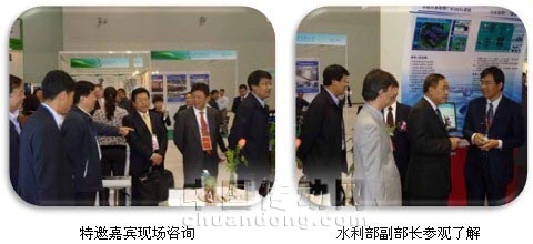 “兩化”融合-亞控水行業完整解決方案盛裝亮相中國水博會