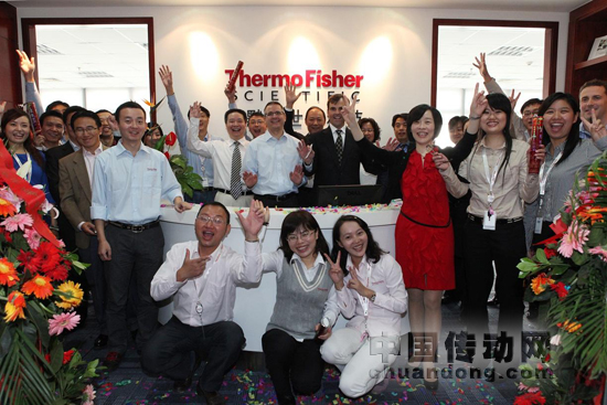 賽默飛世爾科技成都辦公室合影