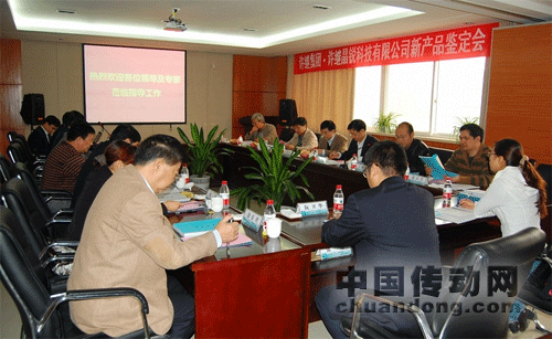 許繼晶銳科技公司兩項新產品通過省級鑒定