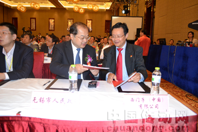 西門子與無錫合作建設中國首個國家傳感網創新示范區