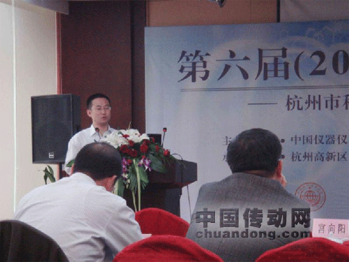 青島海天煒業自動化控制系統有限公司受邀參加第六屆中國MES年會