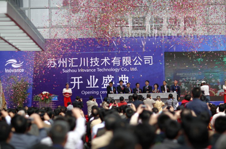 蘇州匯川技術(shù)有限公司盛大開業(yè)匯川逐步搭建“二次創(chuàng)業(yè)”大平臺