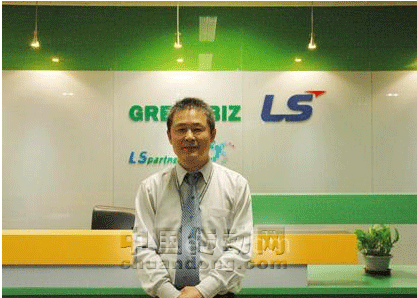 綠色產電,服務中國 —— 訪LS產電自動化中國區總監徐勇